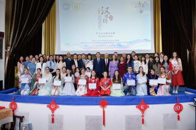 布大孔院成功举办第二十三届“汉语桥”世界大学生中文比赛罗马尼亚